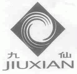 九仙