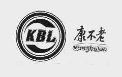 康不老