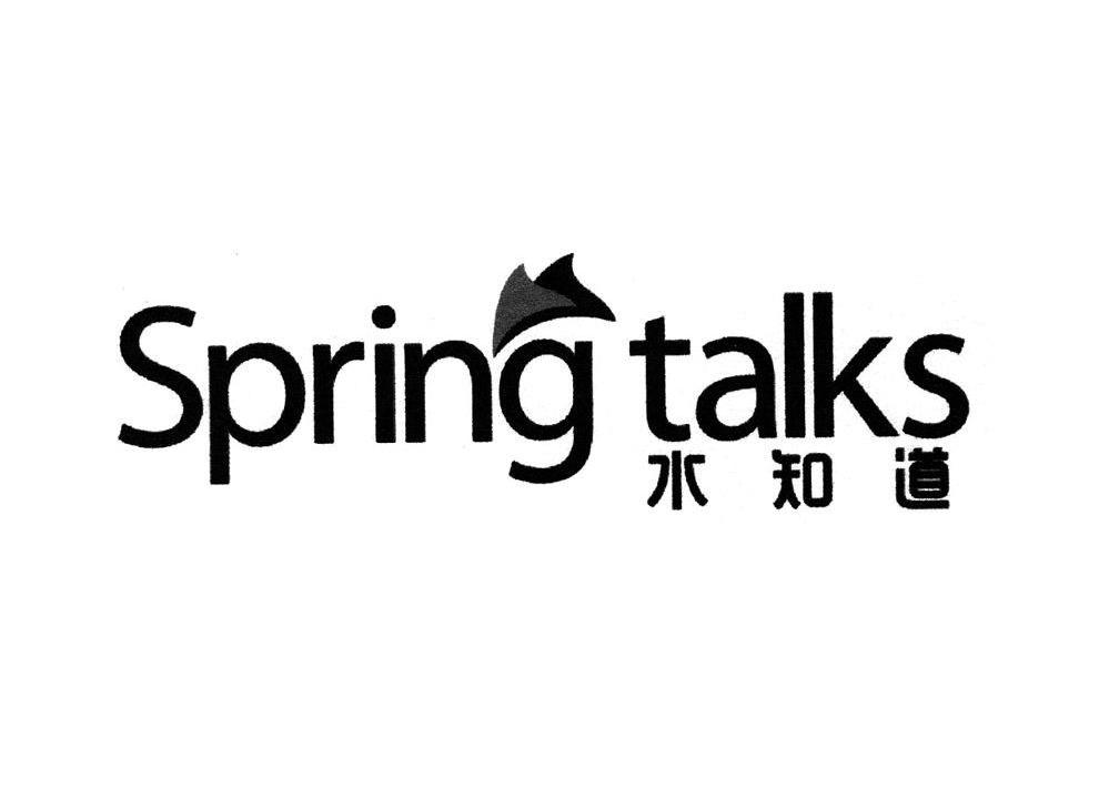 SPRING TALKS 水知道
