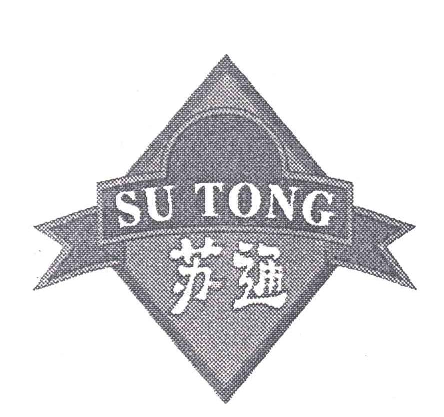 苏通