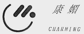 康媚  CHARMING