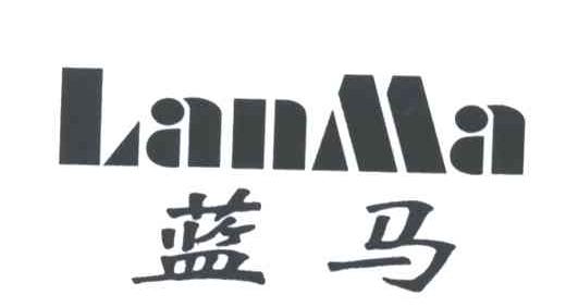 蓝马