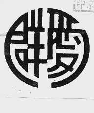 群爱