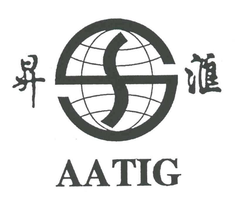升汇;AATIG