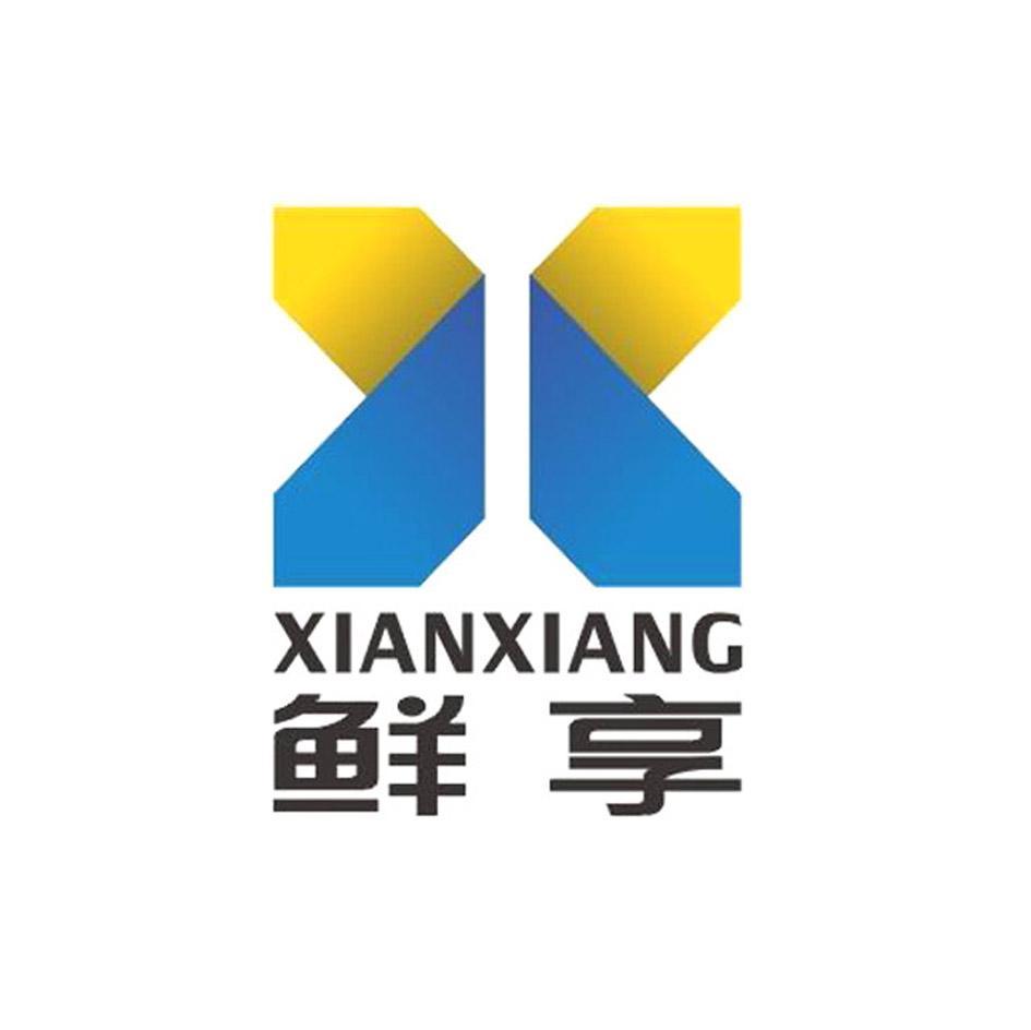 鲜享