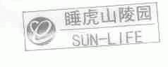睡虎山;SUN-LIFE