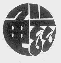 龟兹