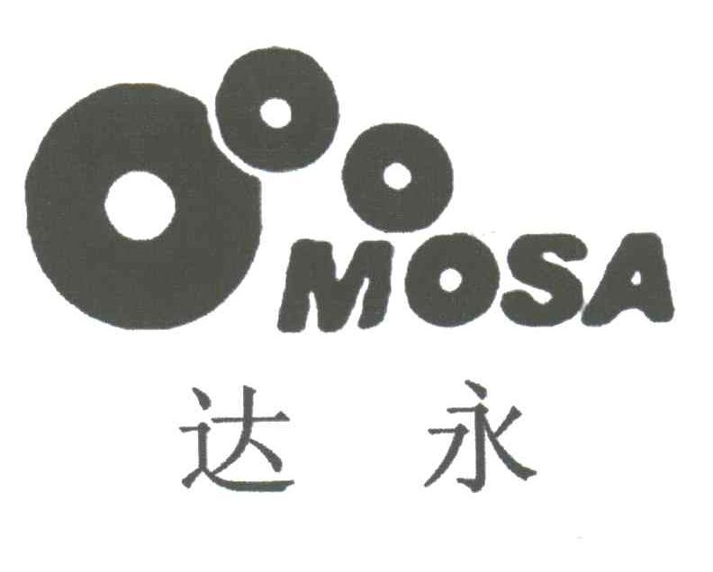 达永