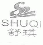 舒琪