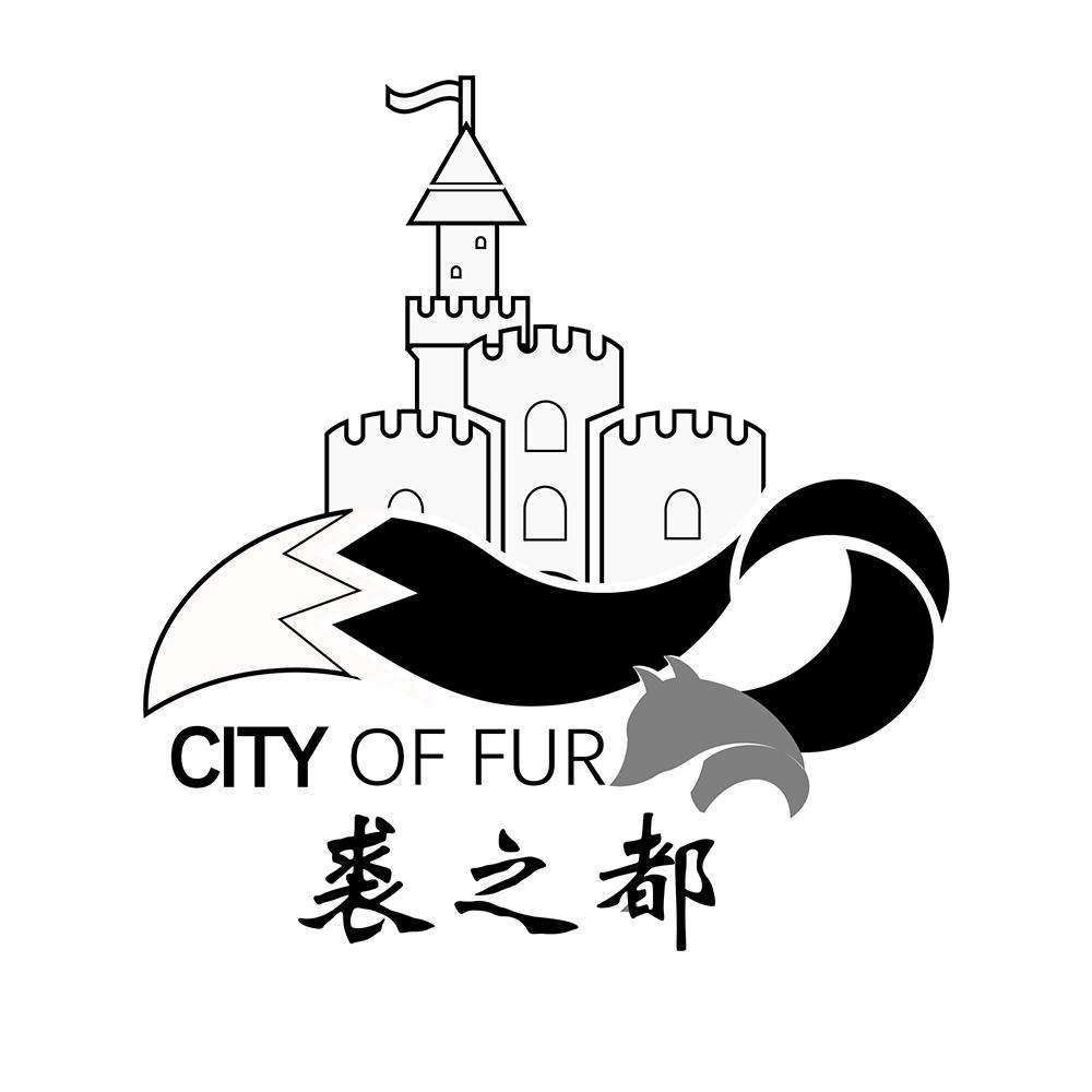 裘之都 CITY OF FUR