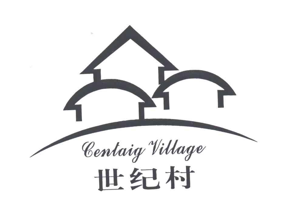 世纪村;CENTAIG VILLAGE
