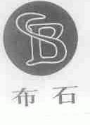 布石