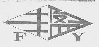 丰盈