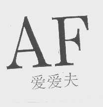 爱爱夫