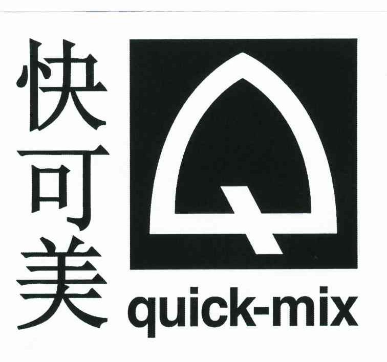 快可美;QUICK-MIX