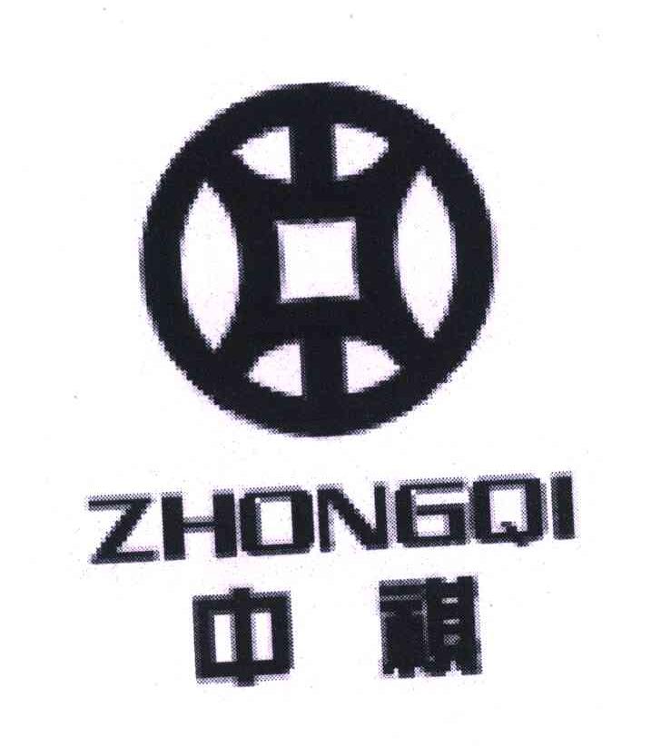 中祺;ZHONG QI
