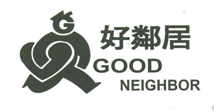 好邻居;GOOD NEIGHBOR