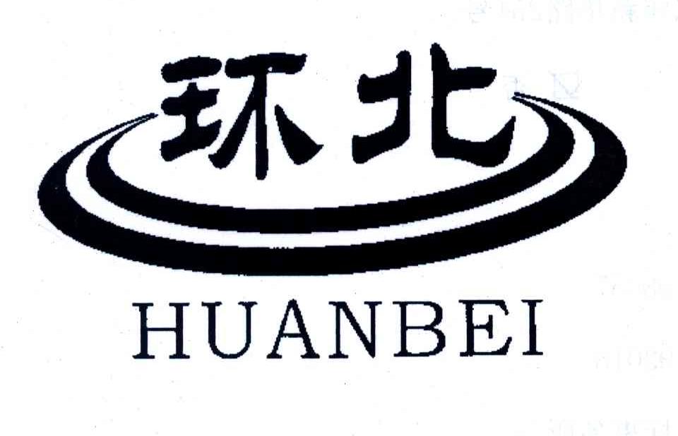 环北