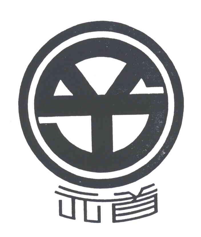 元首