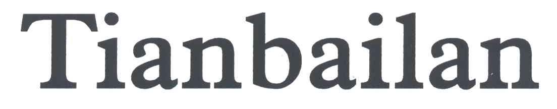 TIANBAILAN