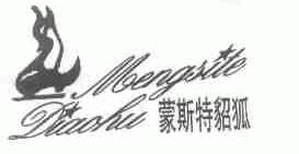 蒙斯特貂狐