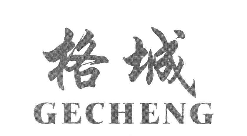 格城