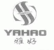 雅好