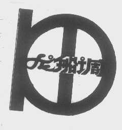 龙船调
