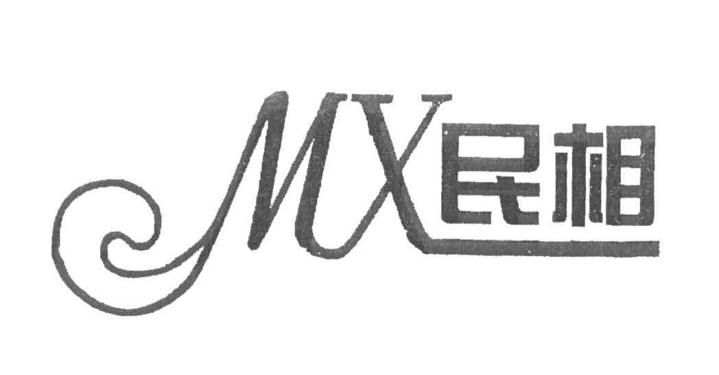 民相 MX
