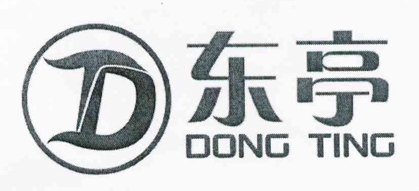 东亭 D