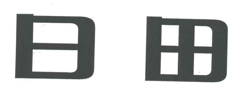 日田