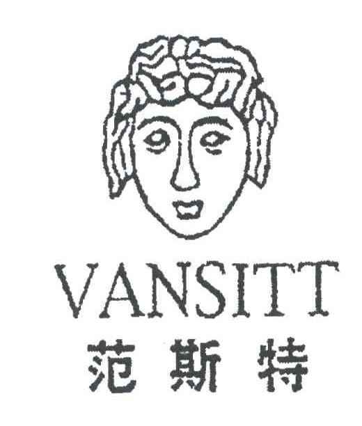 范斯特;VANSITT