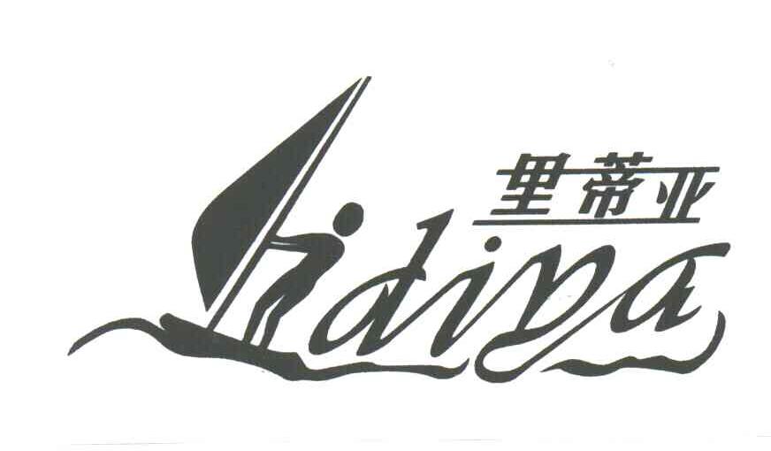 里蒂亚;DIYA