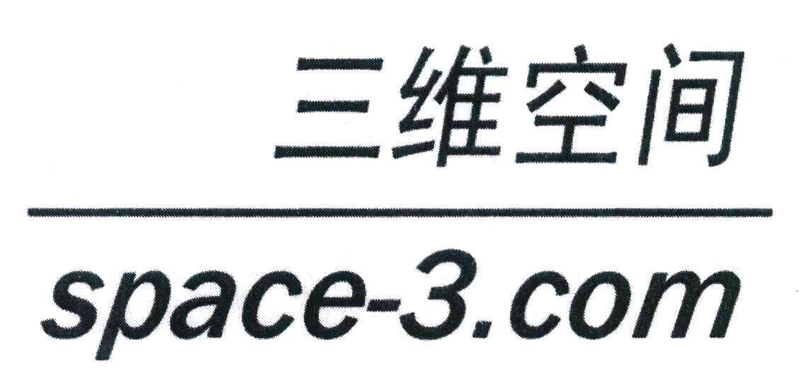三维空间;SPACE-3.COM