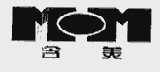 含美