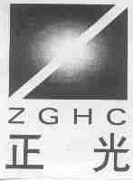 正光;ZGHC