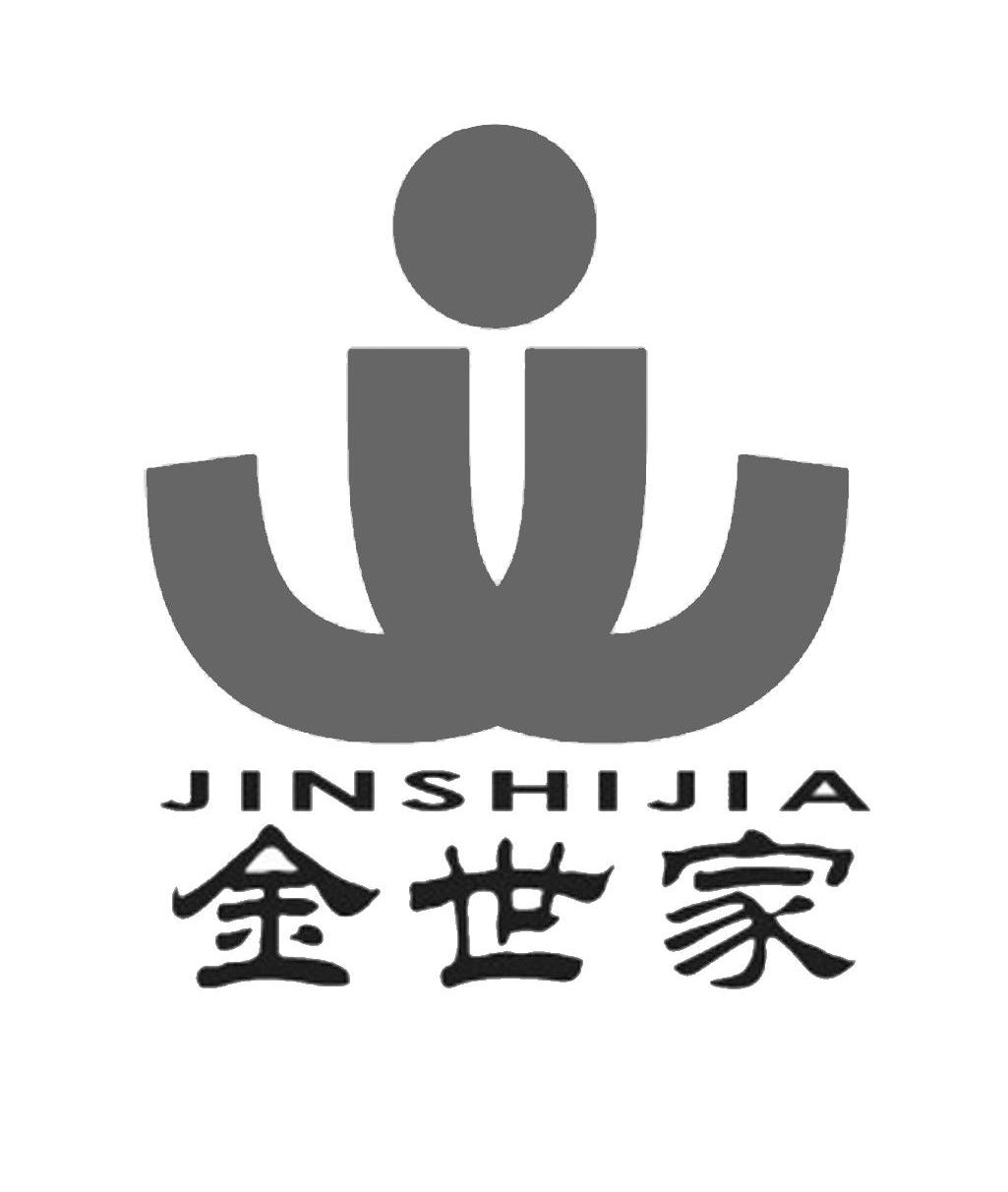 金世家