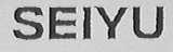 SEIYU