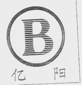 亿阳