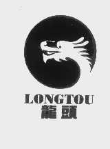 龙头