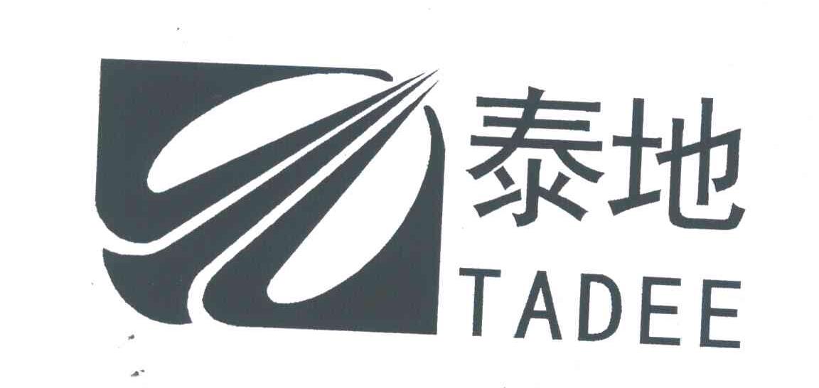 泰地;TADEE