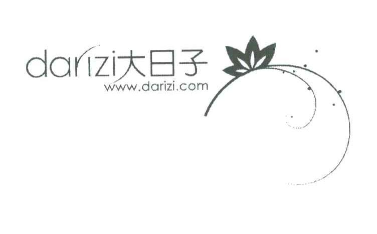 大日子 WWW.DARIZI.COM