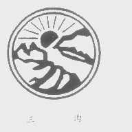 三沟