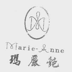 玛丽艳   MARIE-ANNE