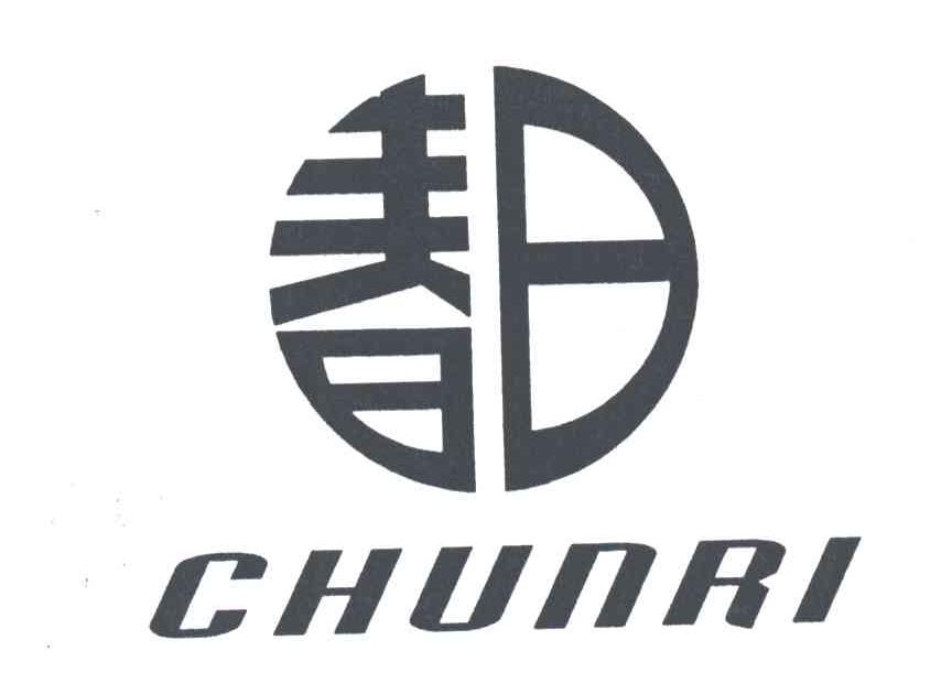 春日;CHUN RI