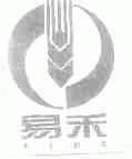 易禾