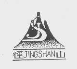 径山