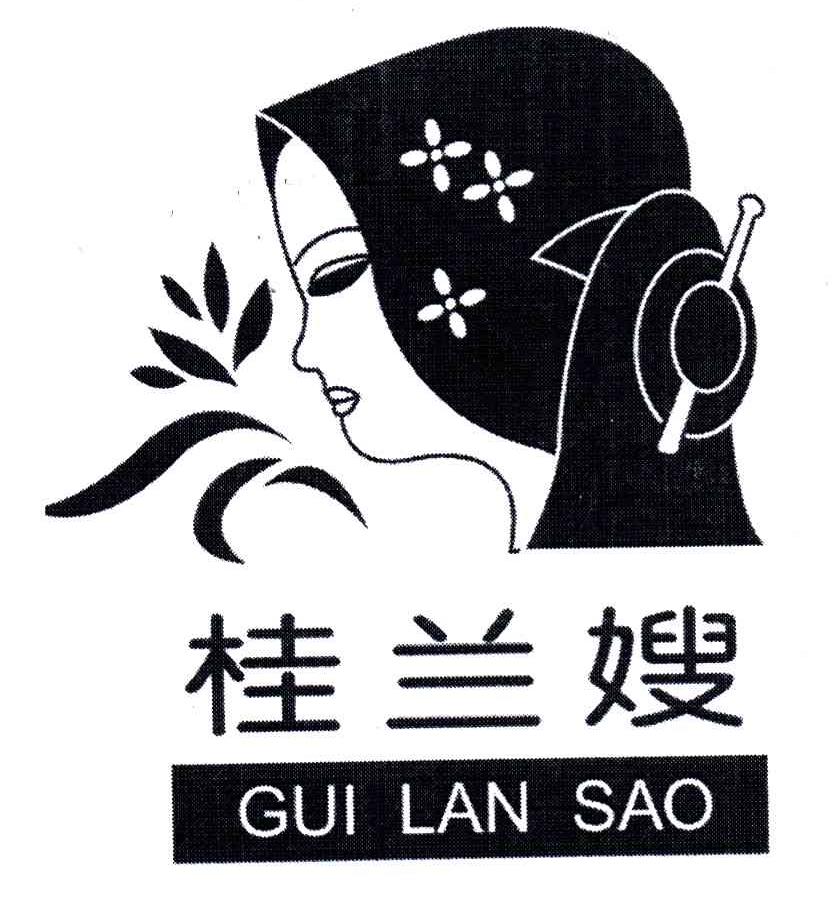 桂兰嫂