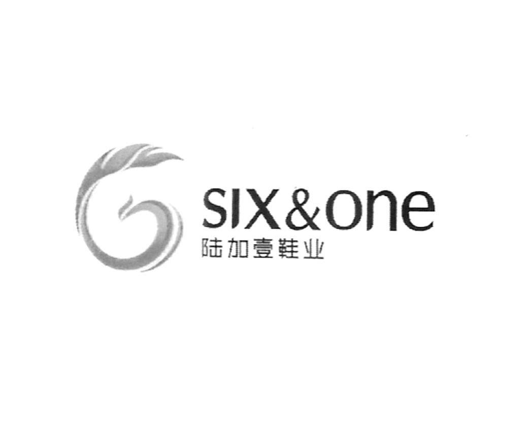 陆加壹鞋业 SIX&ONE