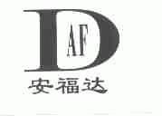 安福达;AFD